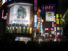 Shibuya - screen2.jpg (52084 bytes)